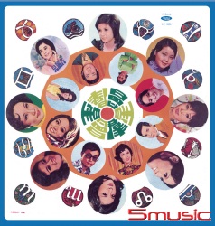 群星大會串(復刻版)