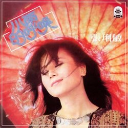 雪中蓮(復刻版)