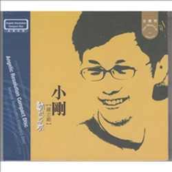 請跟我來【ARCD】