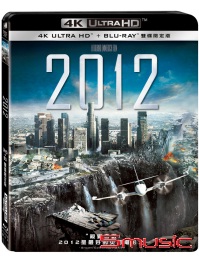 2012 UHD+BD 三碟限定版