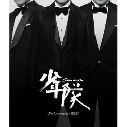 少年隊 35th Anniversary BEST(日本進口)