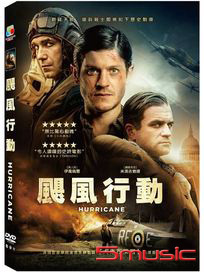 颶風行動 (波蘭電影)