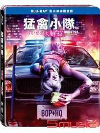 猛禽小隊：小丑女大解放-(單碟鐵盒版 BD)