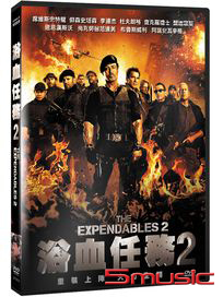 浴血任務 2