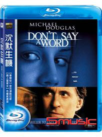 沉默生機-(藍光)