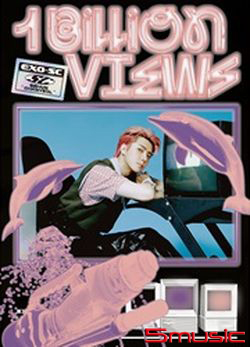 (OCEAN VIEW版)第一張專輯「1 Billion Views」(韓國進口版)