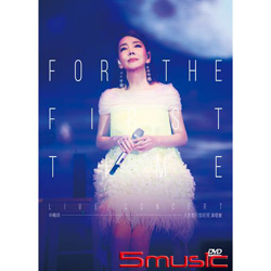 人生若只如初見 演唱會 (2DVD)