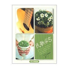 校園民歌 (10CD)