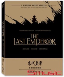 末代皇帝(數位修復雙碟版)-(藍光)