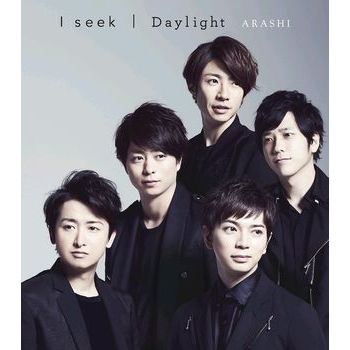 I seek / Daylight(台壓普通版)