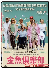 金魚俱樂部-(德國電影)