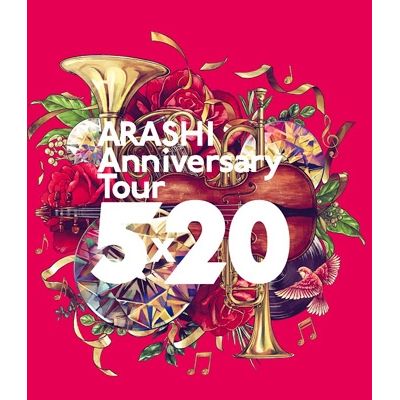 ARASHI Anniversary Tour 5X20(日本進口通常藍光BD盤)