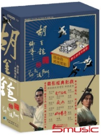胡金銓武俠電影 數位修復珍藏版4DVD+1手冊