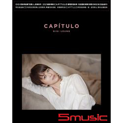 Capitulo(香港進口Deluxe EP)