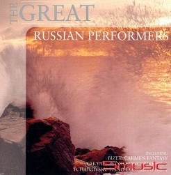 最偉大的蘇聯名家演奏