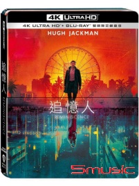 追憶人 UHD+BD 雙碟限定鐵盒版