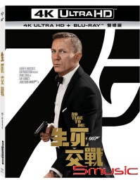 007：生死交戰 UHD+BD 雙碟版