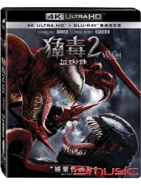 猛毒2：血蜘蛛UHD+BD 雙碟限定版