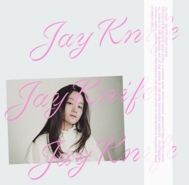 「Jay Knife」(韓國進口版)