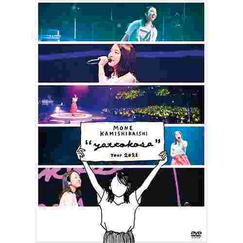 『yattokosa』 Tour 2021 環球官方進口盤 (DVD)