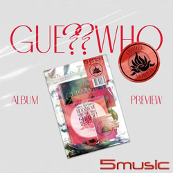 (限量版)專輯「GUESS WHO [LIMITED EDITION]」(韓國進口版)