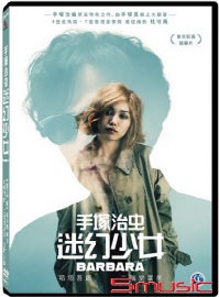 手塚治虫迷幻少女