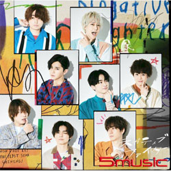 負能量鬥士(初回版2 CD+DVD)