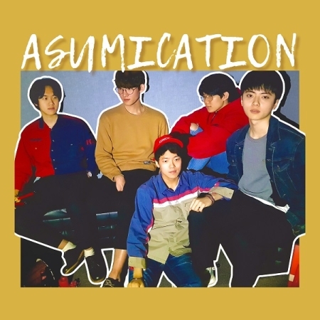 第一張專輯「ASUMICATION」(韓國進口版)