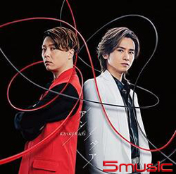 Ampere(初回盤A CD+DVD)