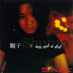 I AM NOT A STAR(黑膠)