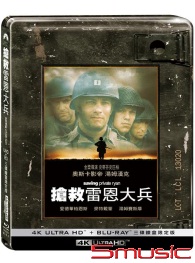 搶救雷恩大兵 UHD+BD 三碟鐵盒限定版