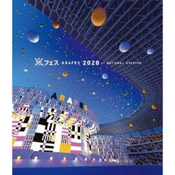 2020 at 國立競技場 【通常盤Blu-ray】