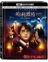 哈利波特：神祕的魔法石 二十週年UHD+BD三碟鐵盒限定版