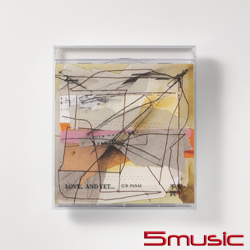 愛,不到（平裝版）