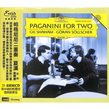 帕格尼尼:小提琴＆吉他二重奏(SHMCD)