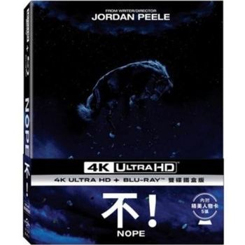 不! UHD+BD 雙碟鐵盒版