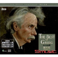 葛利格 (偉大作曲家8)