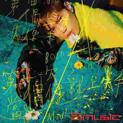 第一次當偶像就上手