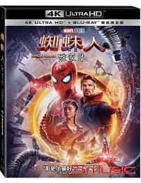 蜘蛛人：無家日 UHD+BD 雙碟限定版
