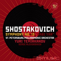 蕭士塔高維契: 第十三號交響曲 「巴比亞」