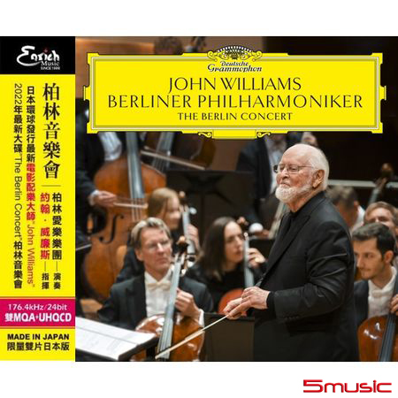 柏林音樂會   (MQACD+UHQCD)