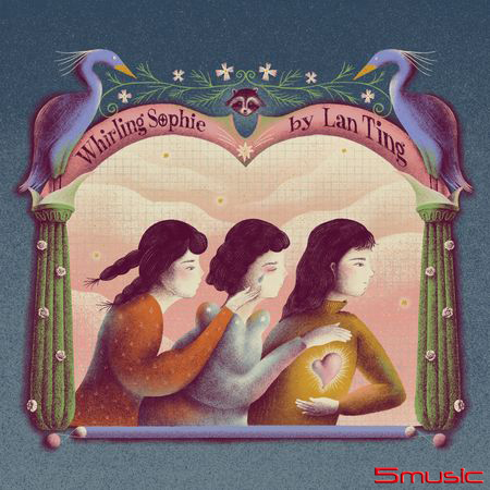 《旋轉的蘇菲 》