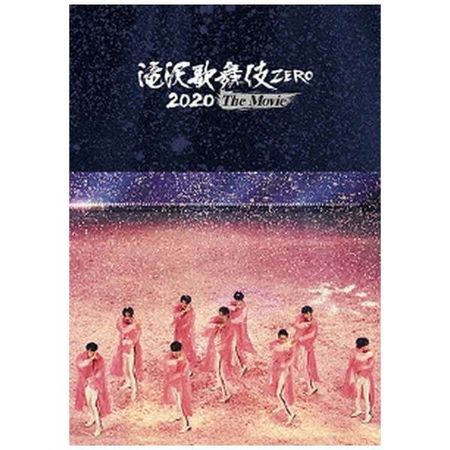 Takizawa Kabuki Zero 2020 The Movie(日本進口通常盤)