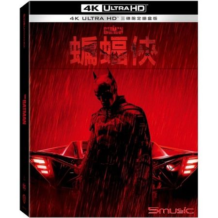 蝙蝠俠 UHD+BD 三碟限定鐵盒版