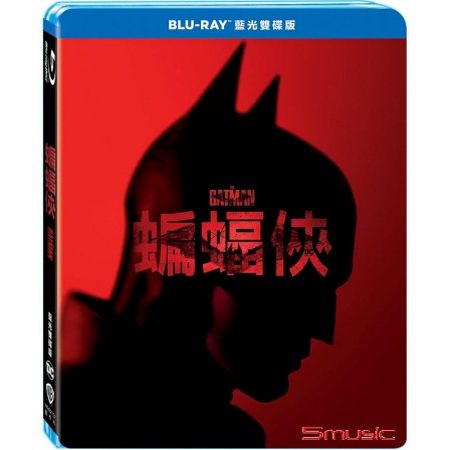 蝙蝠俠 藍光雙碟版