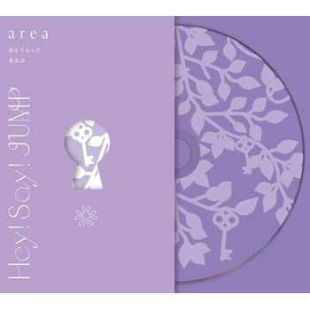 a r e a / 我要戀愛了 / 春玄鳥 【初回限定(a r e a)版】CD+DVD