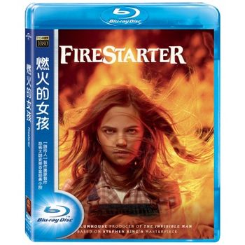 燃火的女孩-(藍光)