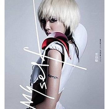 「Myself」2010概念專輯(平裝版)