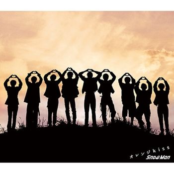 Orange kiss (初回版A  CD+DVD)