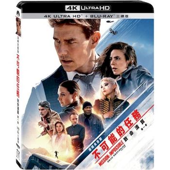 不可能的任務：致命清算 第一章 UHD+BD 三碟限定版